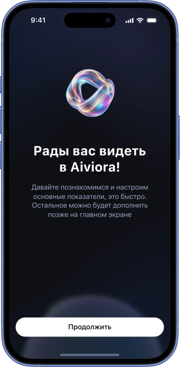 AIVIORA